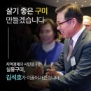구미산업수출진흥협회 이미지