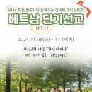 아이빅 - 수영구 수영로725번길 45 | 아이빅