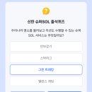 만보그린슈퍼