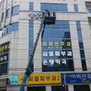 국민은행건물앞 이미지