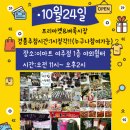 마켓프리24 이미지