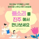 봄, 희망의소리 | 개인적으로 엄청 만족했던 봄소리 산후도우미 후기