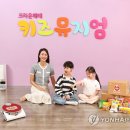 아이LIKE
