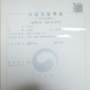 펫비서 이미지