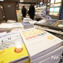 서적판매 이미지