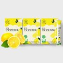 레몬 이미지