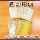 경희대학교 한의학역사박물관 이미지