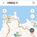 서해랑길 31코스 이미지