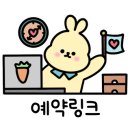 해오름 키즈(해오름펜션) 이미지
