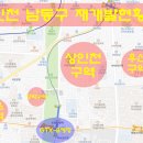 상인천공인중개사사무소 이미지