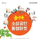 금산-16 이미지
