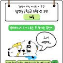 송채식 네이버블로그