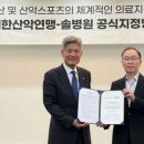 솔병원 이미지