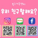 초기 입국 결혼이민자를 위한 조기적응 프로그램 후기, 따뜻한 나눔의 시간