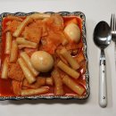 산현로78번길 | [경기 일산]일산탄현맛집 : 심퉁즉석떡볶이 탄현점 _ 맛있는 즉석떡볶이 포장으로 즐겨봐용