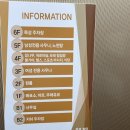천국사우나