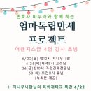 만세테크 이미지