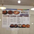 뼈나루감자탕대곡역점 이미지