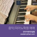 피아노프라자
