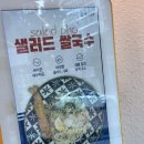 오유미당속초점 이미지