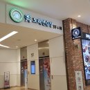 콘티넨탈노래연습장 | 서울 혼자 가볼만한곳 : 하남 스타필드 나홀로 방문기, 주차정보, 서울 혼자놀기좋은곳
