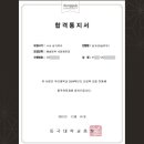 아티젠