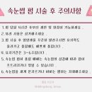 띵동브로우