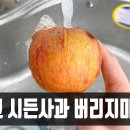 핫케이크 가루로 애플 파이 만들기 이미지