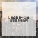 현명솔루션
