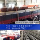 태인철강 이미지