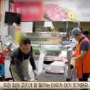 남산식육판매장 이미지