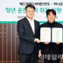 애드락
