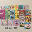 책육아/엄마표영어: 38개월 14개월 아기 북트리(7월 초중순) 그레이트북스 과학공룡 버니의 세계책방...