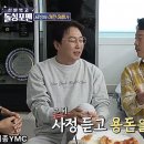 일상이 예능같은 탁재훈 딸과의 카톡대화.gif 이미지