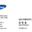 대야프라자 이미지