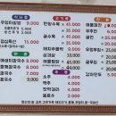 태희칼국수 이미지