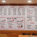 금산골정육식당 이미지