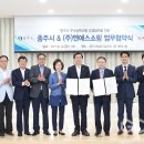 (주)엔에스쇼핑 이미지
