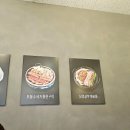 장혁민의부대찌개군포점