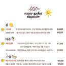 비오는 실내 정원