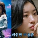 49 | 디즈니 플러스 운명전쟁 49 후기, 노슬비 실력 소름 돋는 이유