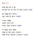 신포천어린이집 이미지