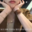 우아한이웃 이미지