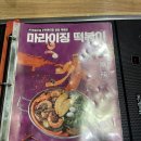 명덕 맛집! 차새대 칼로리 흐린눈,, 청년다방 대구명덕역점 후기