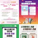 스튜디오 양귀비 이미지
