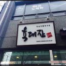 육대장 이미지