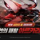 (주)스페이스다이브게임즈 이미지