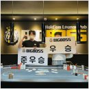 빅보스홀덤펍 | 부천역 홀덤펍으로 빅보스라운지 다녀왔습니다