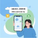 금해한의원 이미지