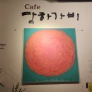 담하가비 이미지